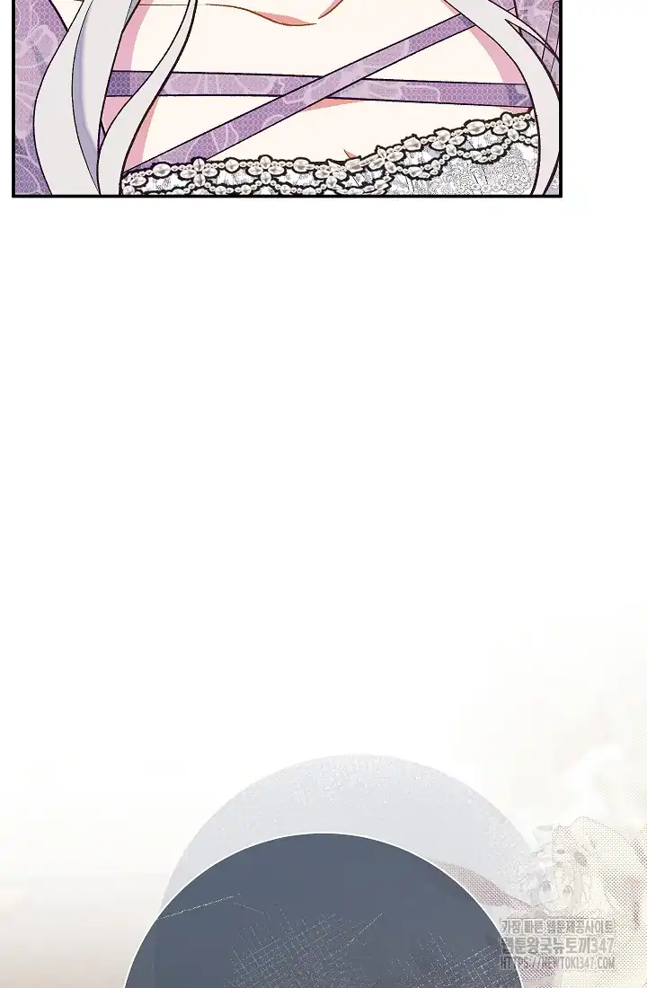 The Villainess’s Blind Date Is Too Perfect Chapter 46 - Page 150
