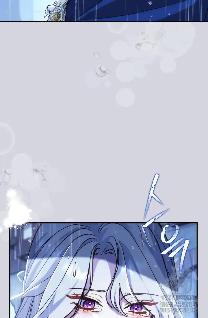 The Villainess’s Blind Date Is Too Perfect Chapter 46 - Page 21