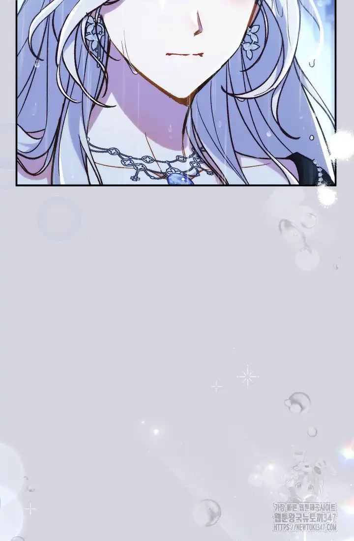 The Villainess’s Blind Date Is Too Perfect Chapter 46 - Page 22