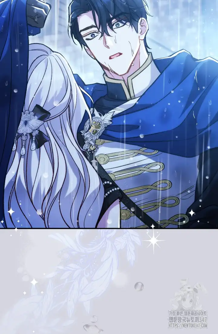 The Villainess’s Blind Date Is Too Perfect Chapter 46 - Page 30