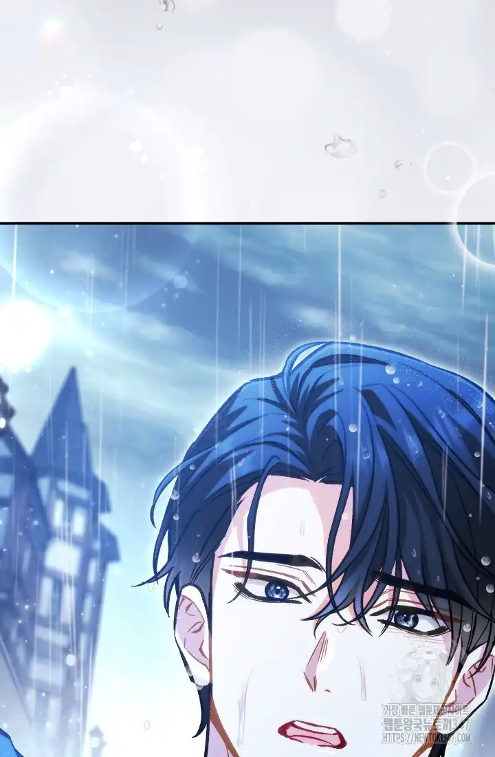 The Villainess’s Blind Date Is Too Perfect Chapter 46 - Page 35