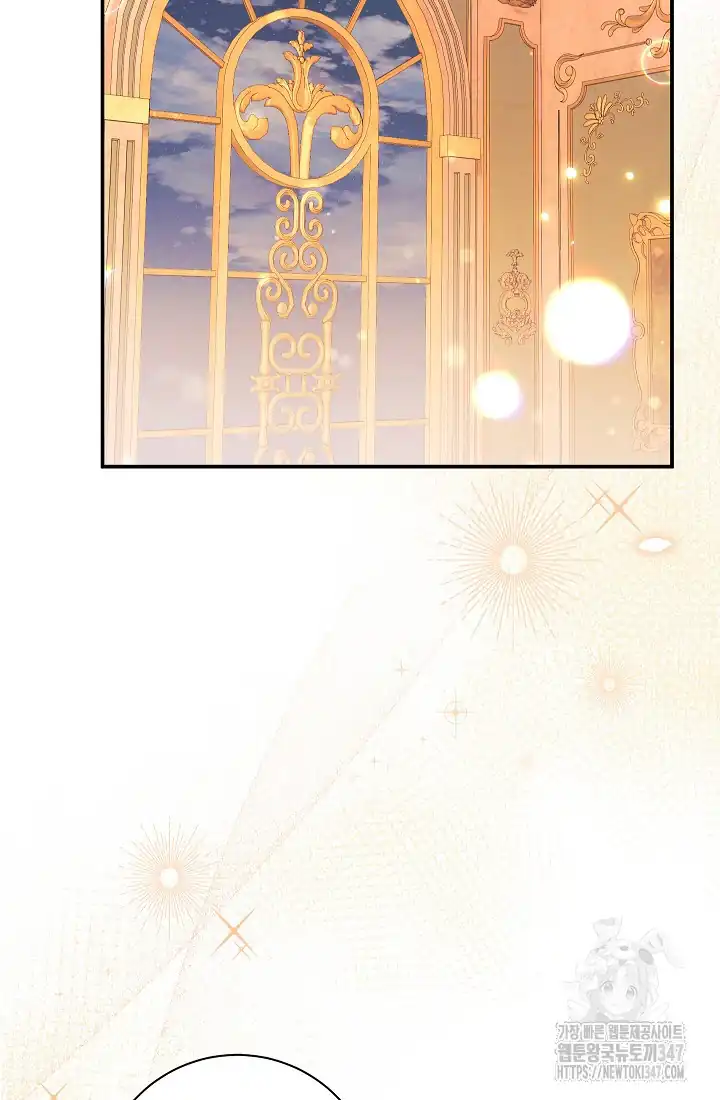 The Villainess’s Blind Date Is Too Perfect Chapter 46 - Page 45