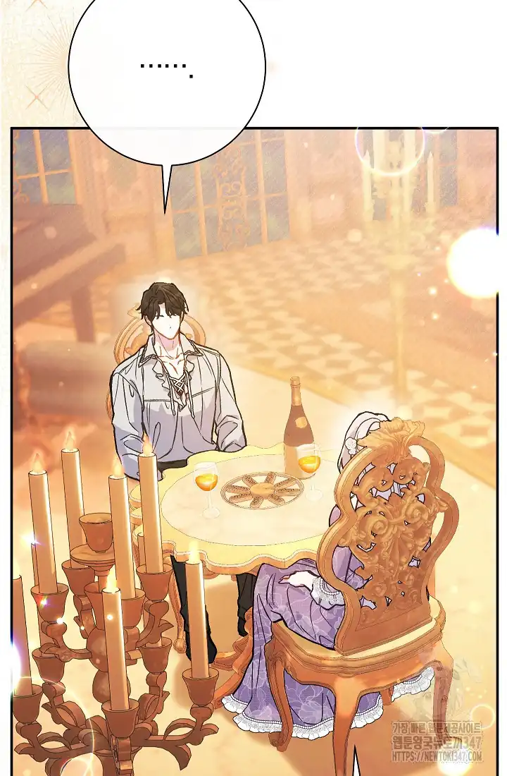 The Villainess’s Blind Date Is Too Perfect Chapter 46 - Page 46