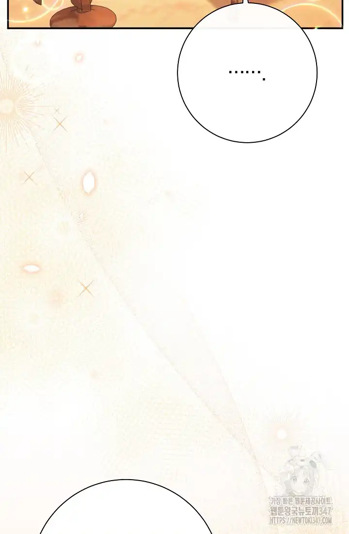The Villainess’s Blind Date Is Too Perfect Chapter 46 - Page 47