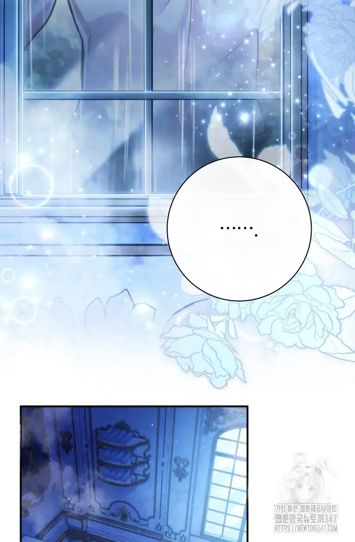 The Villainess’s Blind Date Is Too Perfect Chapter 46 - Page 5