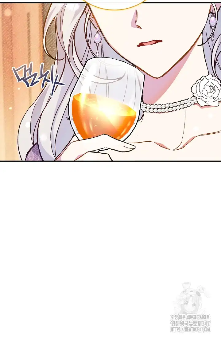 The Villainess’s Blind Date Is Too Perfect Chapter 46 - Page 52