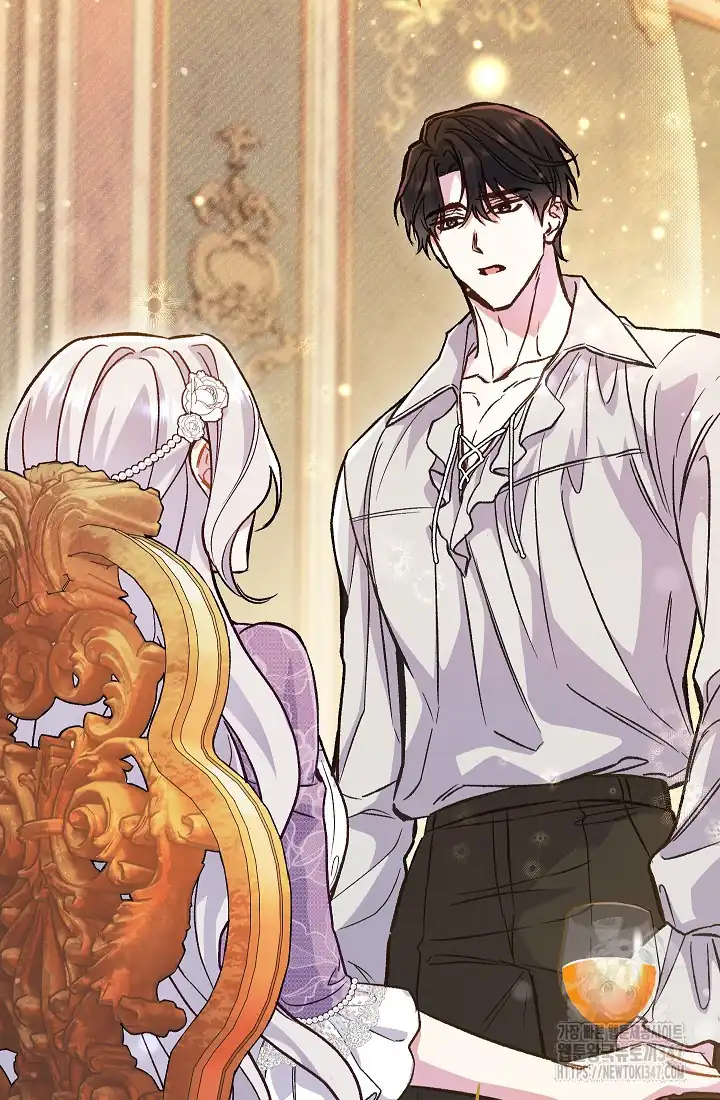 The Villainess’s Blind Date Is Too Perfect Chapter 46 - Page 57
