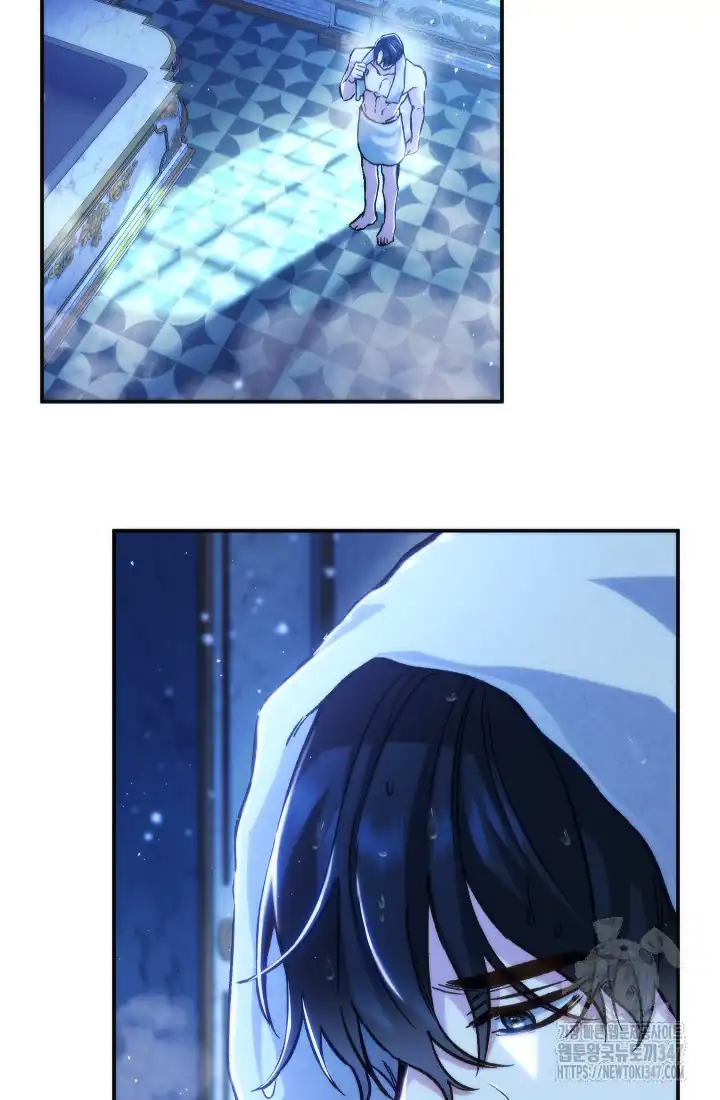 The Villainess’s Blind Date Is Too Perfect Chapter 46 - Page 6