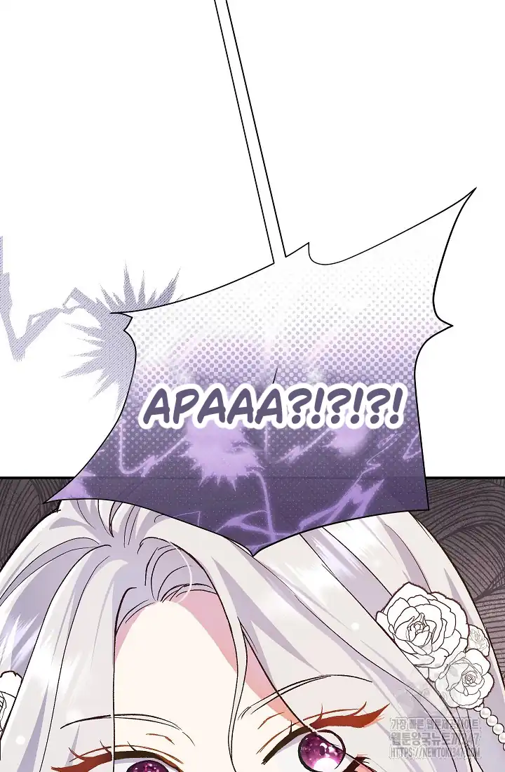 The Villainess’s Blind Date Is Too Perfect Chapter 46 - Page 60