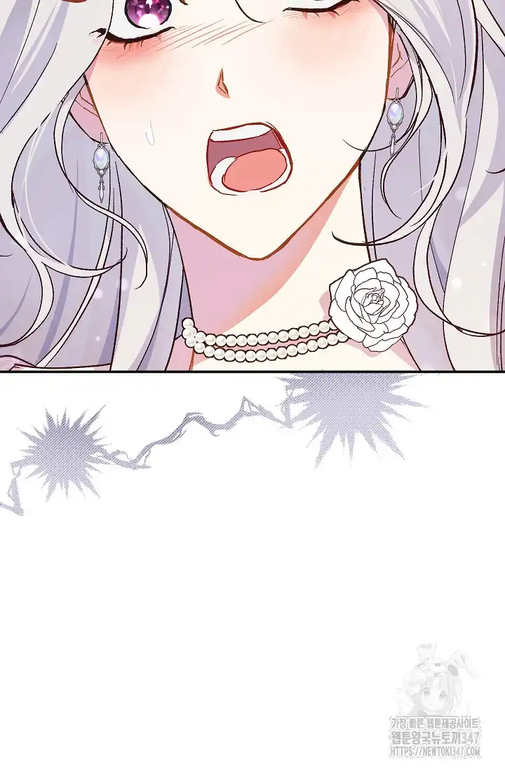 The Villainess’s Blind Date Is Too Perfect Chapter 46 - Page 61