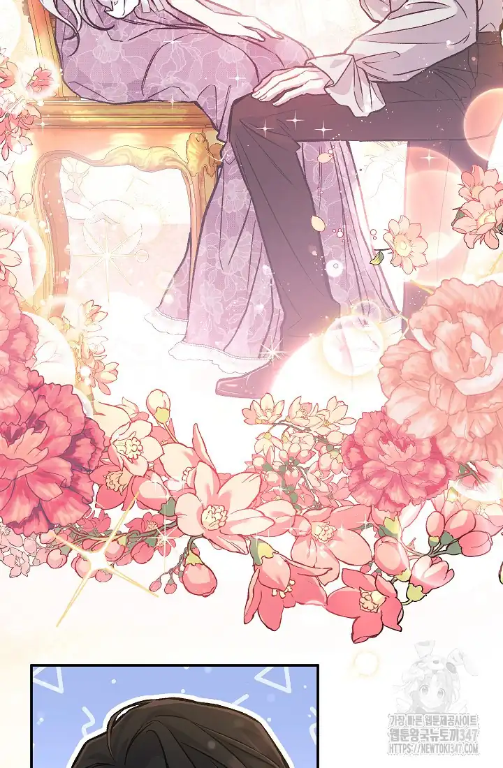 The Villainess’s Blind Date Is Too Perfect Chapter 46 - Page 69