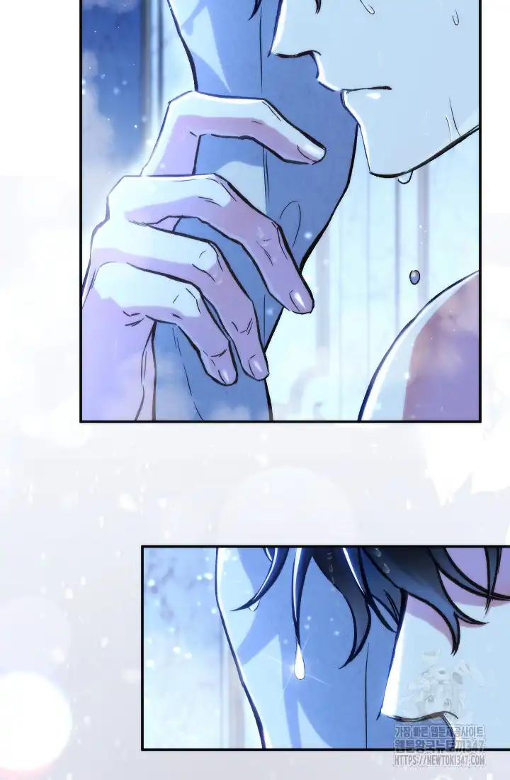 The Villainess’s Blind Date Is Too Perfect Chapter 46 - Page 7