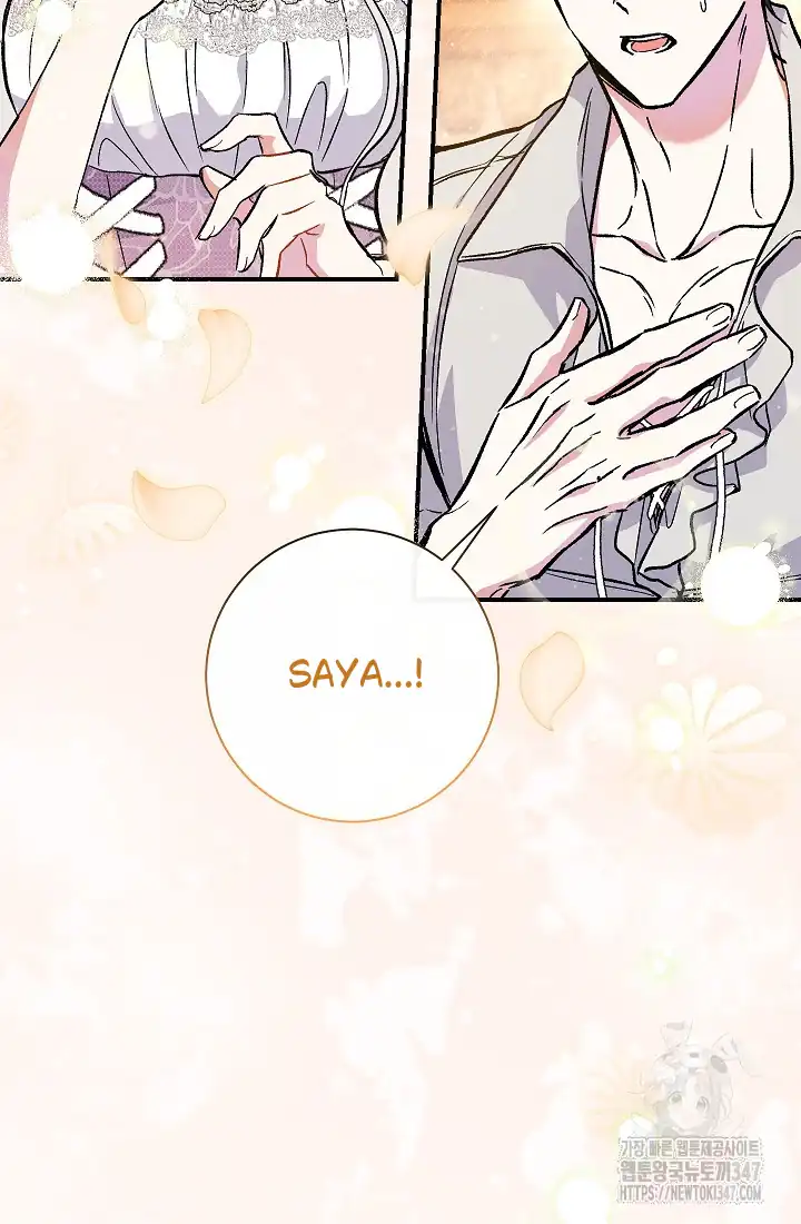 The Villainess’s Blind Date Is Too Perfect Chapter 46 - Page 79