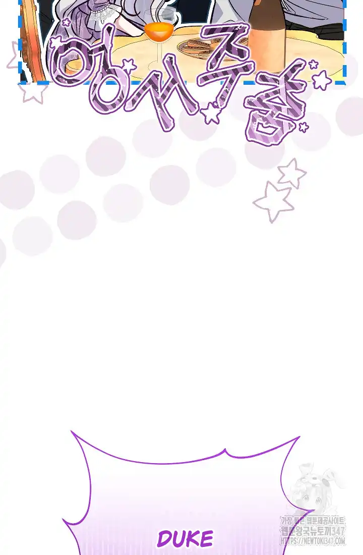 The Villainess’s Blind Date Is Too Perfect Chapter 46 - Page 84