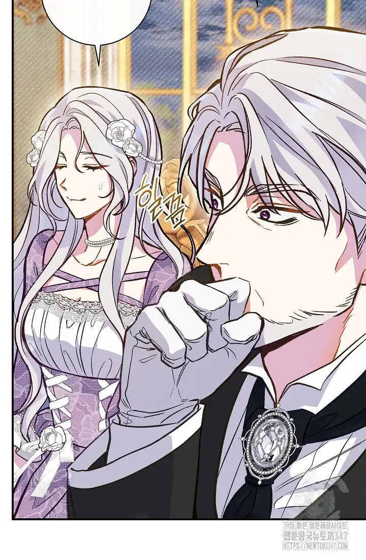 The Villainess’s Blind Date Is Too Perfect Chapter 46 - Page 91