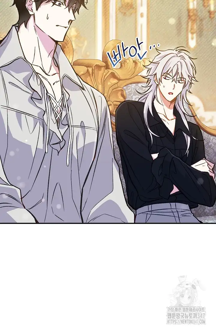 The Villainess’s Blind Date Is Too Perfect Chapter 46 - Page 93