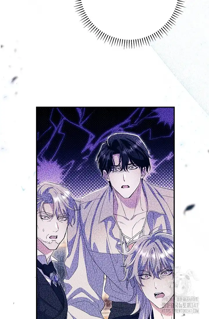 The Villainess’s Blind Date Is Too Perfect Chapter 47 - Page 105
