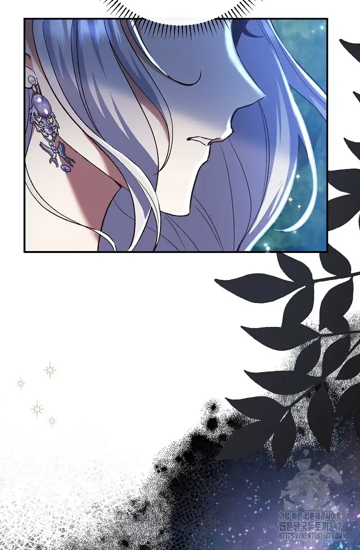 The Villainess’s Blind Date Is Too Perfect Chapter 47 - Page 110