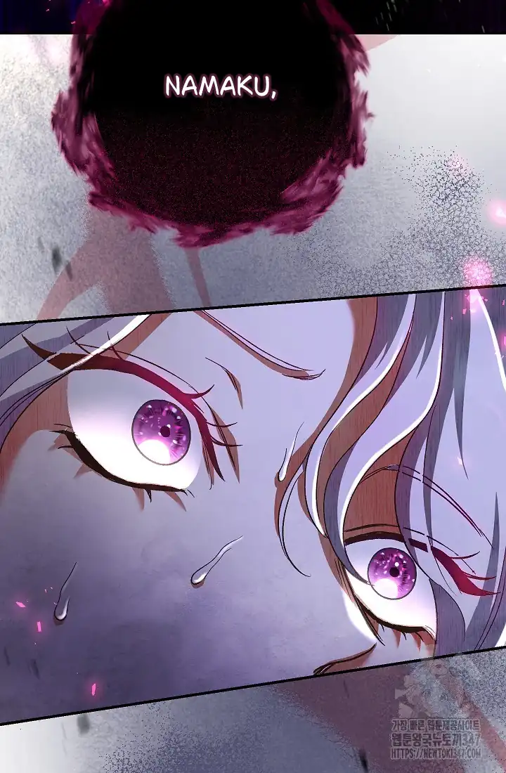 The Villainess’s Blind Date Is Too Perfect Chapter 47 - Page 135