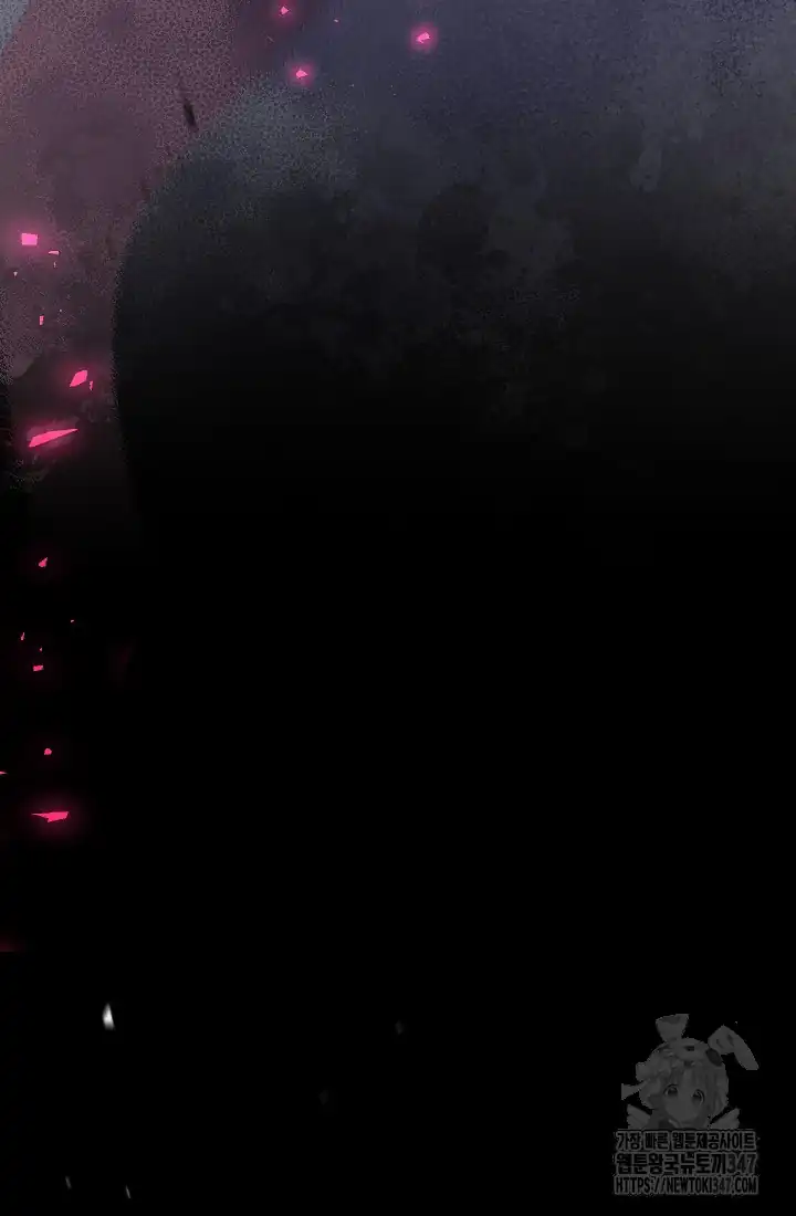 The Villainess’s Blind Date Is Too Perfect Chapter 47 - Page 137