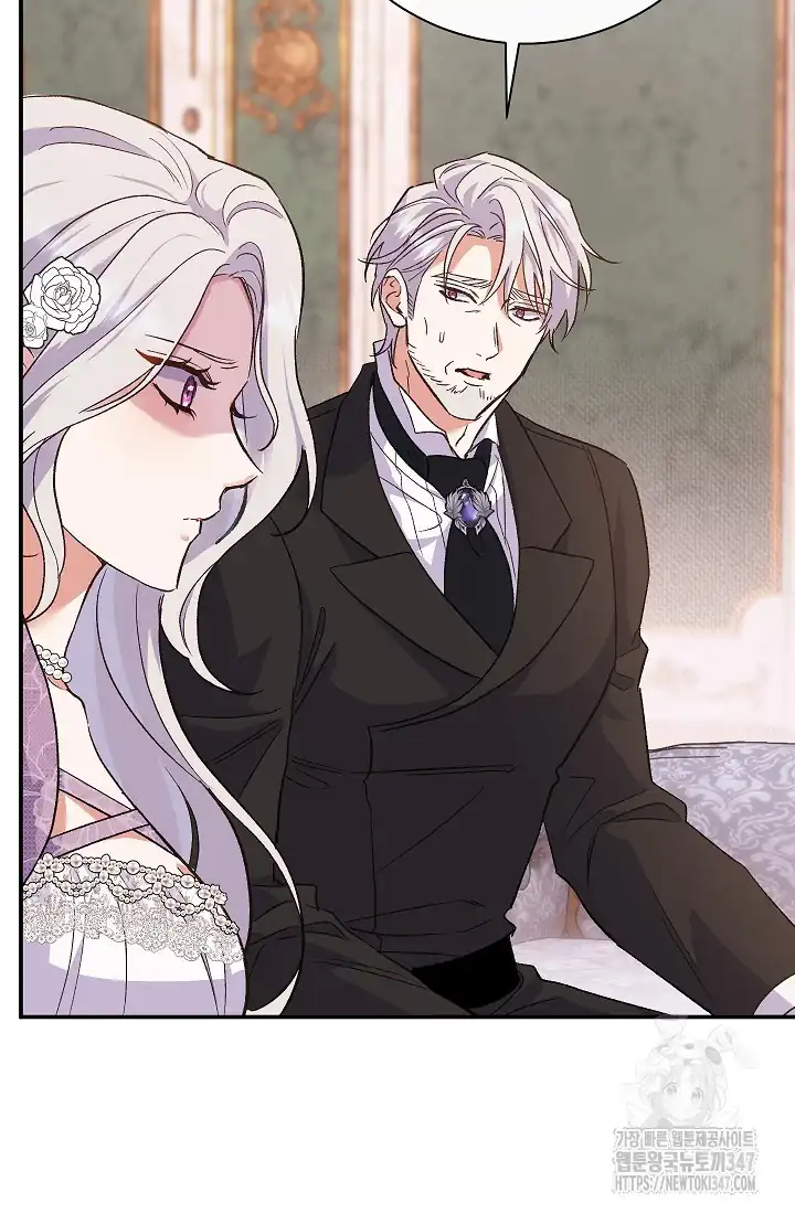 The Villainess’s Blind Date Is Too Perfect Chapter 47 - Page 17