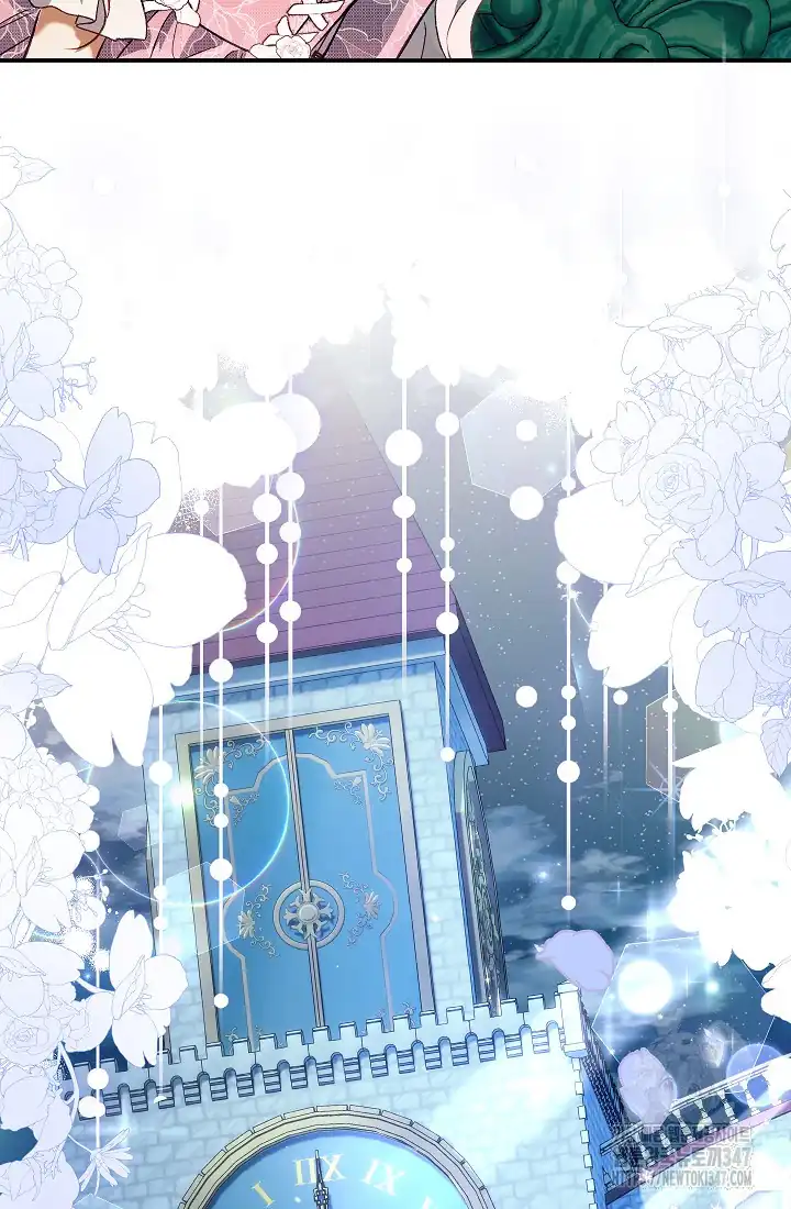 The Villainess’s Blind Date Is Too Perfect Chapter 47 - Page 21