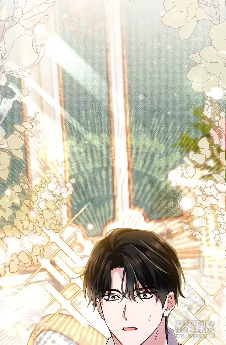 The Villainess’s Blind Date Is Too Perfect Chapter 47 - Page 28