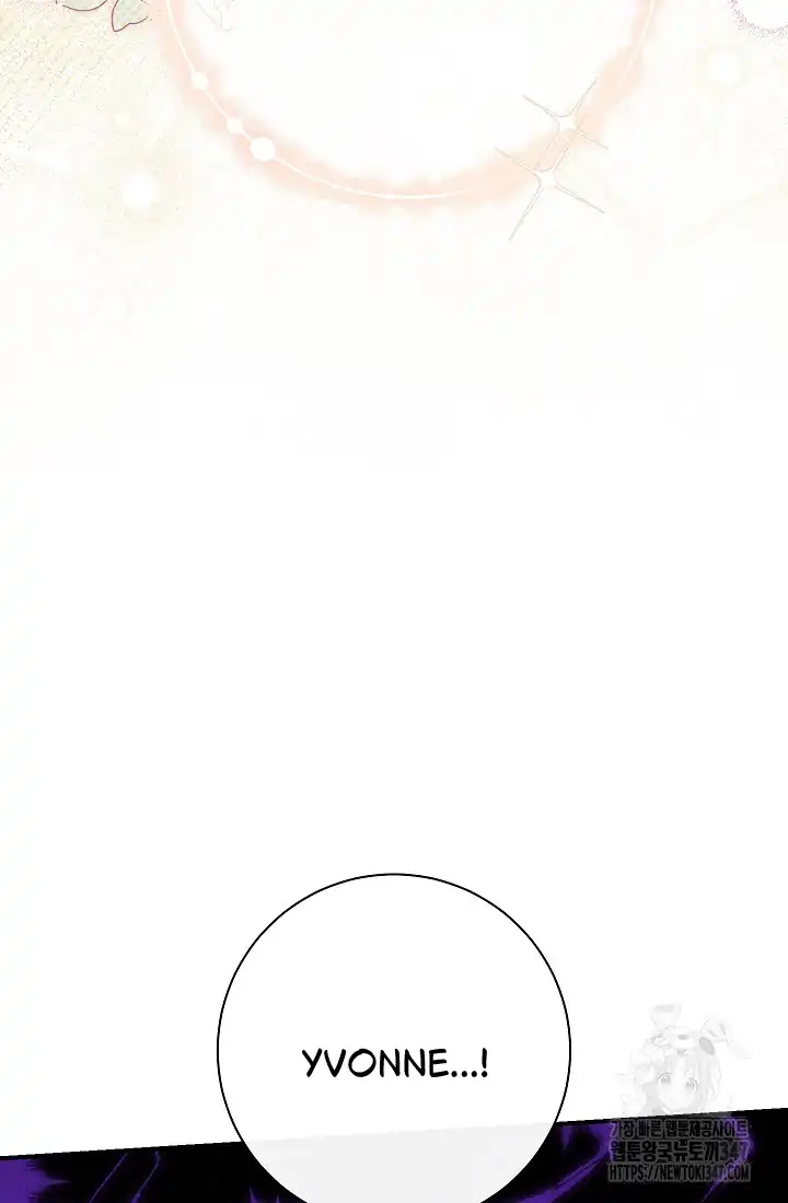 The Villainess’s Blind Date Is Too Perfect Chapter 47 - Page 30