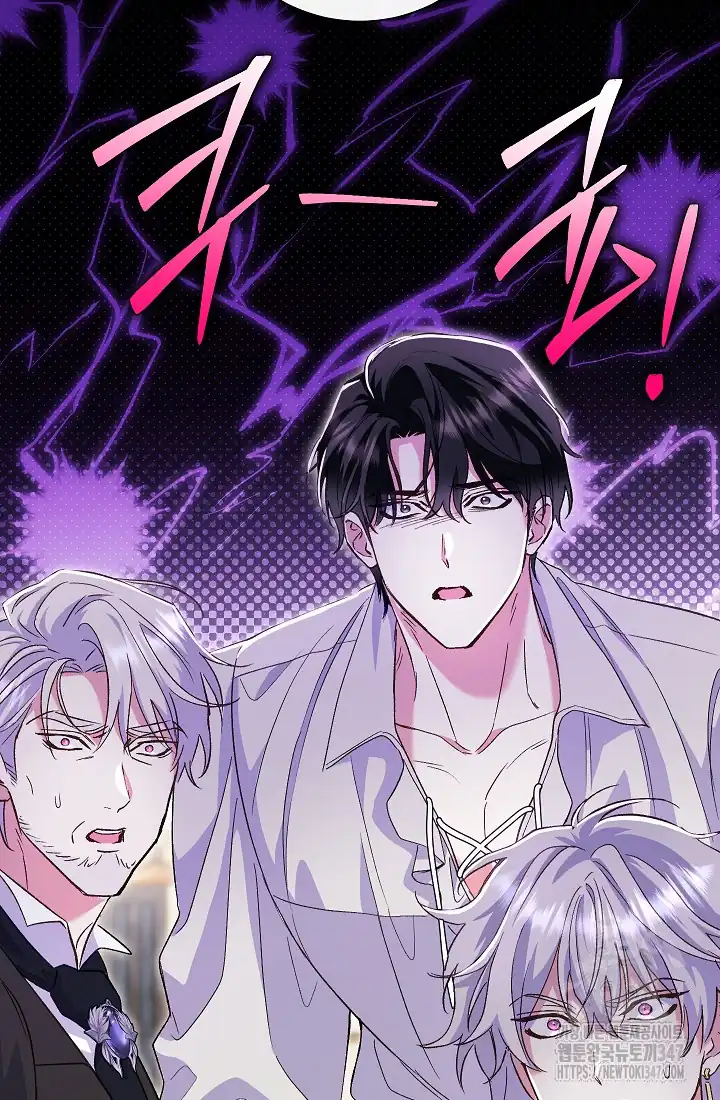 The Villainess’s Blind Date Is Too Perfect Chapter 47 - Page 31