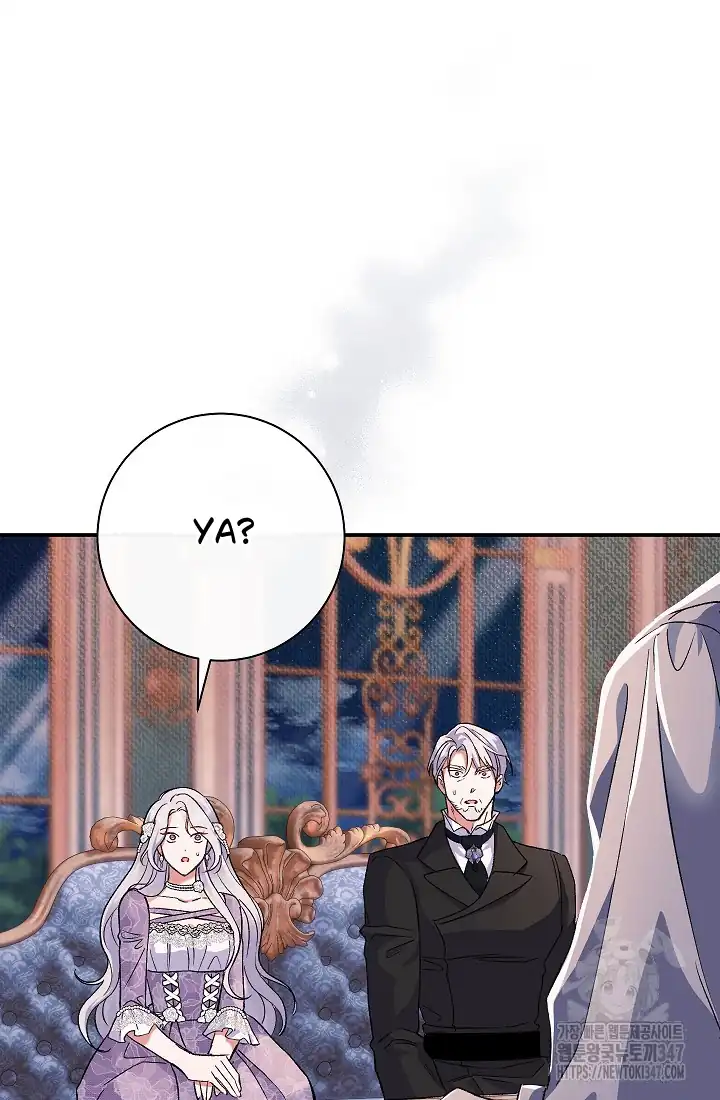The Villainess’s Blind Date Is Too Perfect Chapter 47 - Page 4