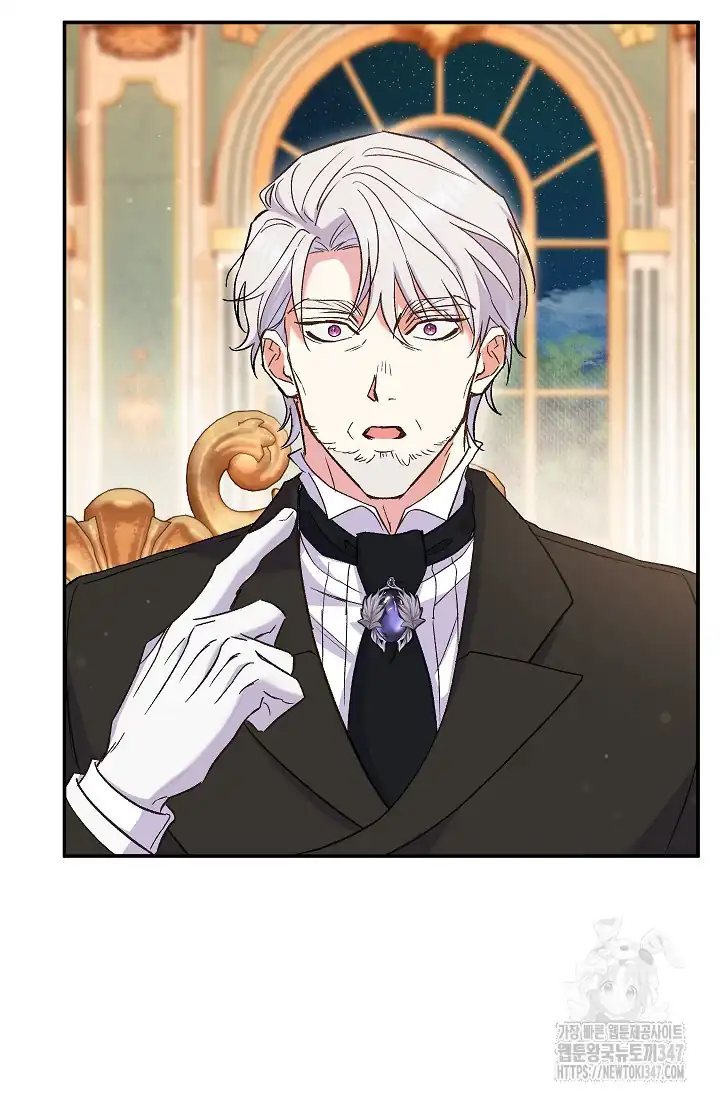 The Villainess’s Blind Date Is Too Perfect Chapter 47 - Page 57