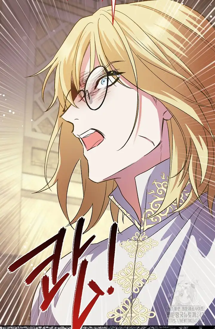 The Villainess’s Blind Date Is Too Perfect Chapter 47 - Page 68