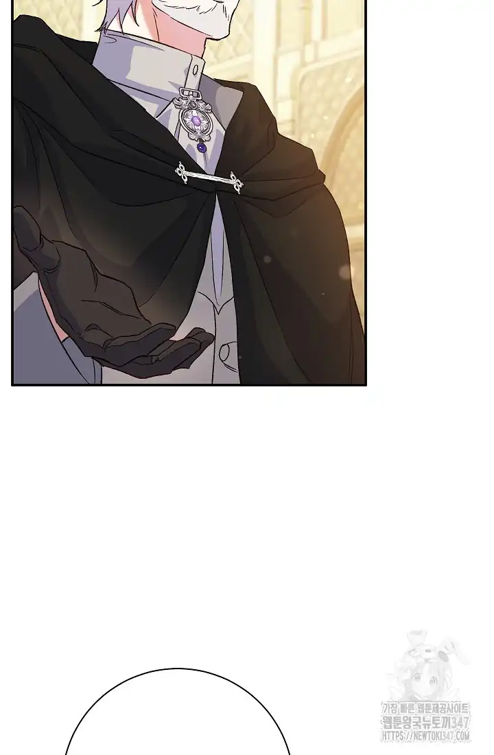 The Villainess’s Blind Date Is Too Perfect Chapter 47 - Page 73