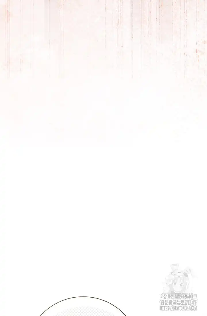 The Villainess’s Blind Date Is Too Perfect Chapter 47 - Page 81