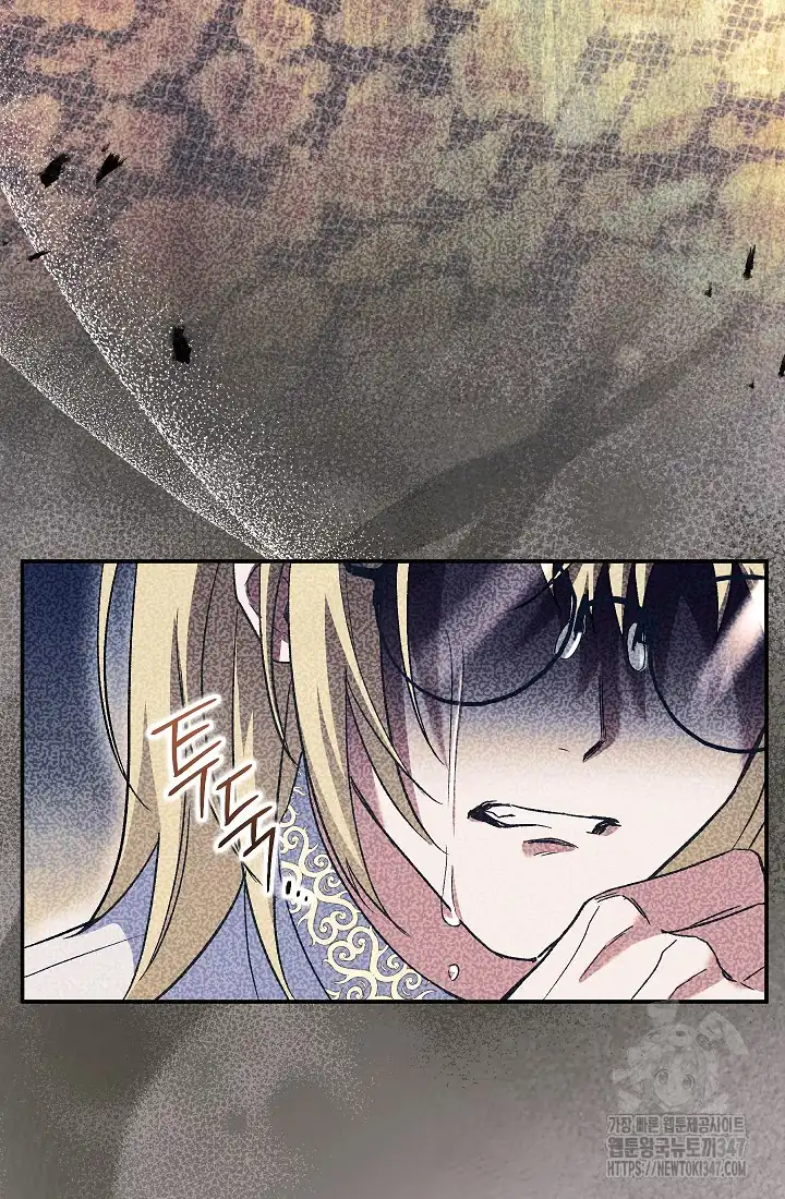 The Villainess’s Blind Date Is Too Perfect Chapter 47 - Page 84