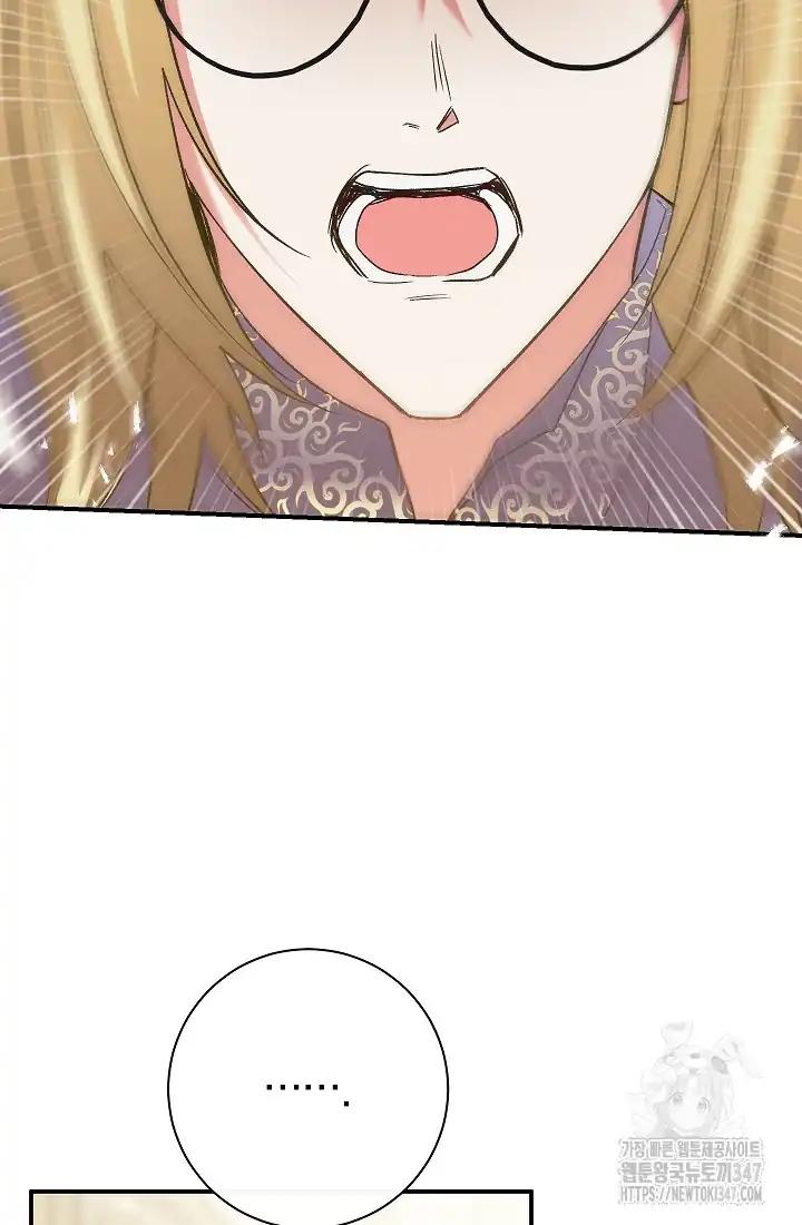 The Villainess’s Blind Date Is Too Perfect Chapter 47 - Page 86