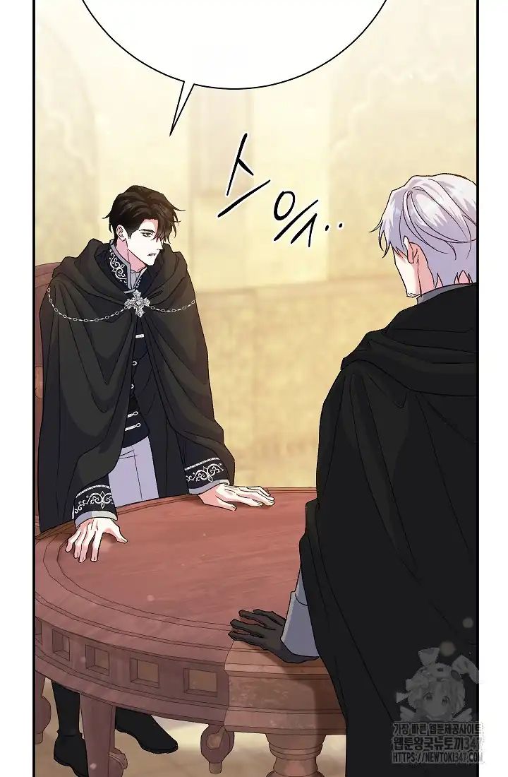 The Villainess’s Blind Date Is Too Perfect Chapter 47 - Page 89