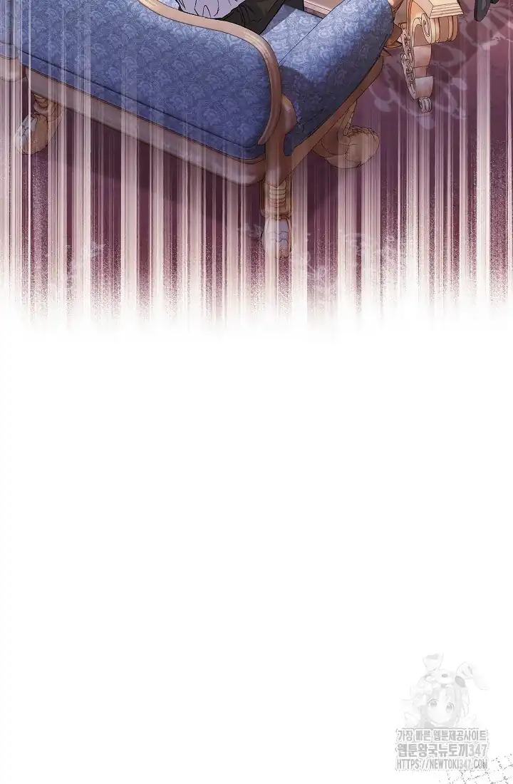 The Villainess’s Blind Date Is Too Perfect Chapter 47 - Page 9