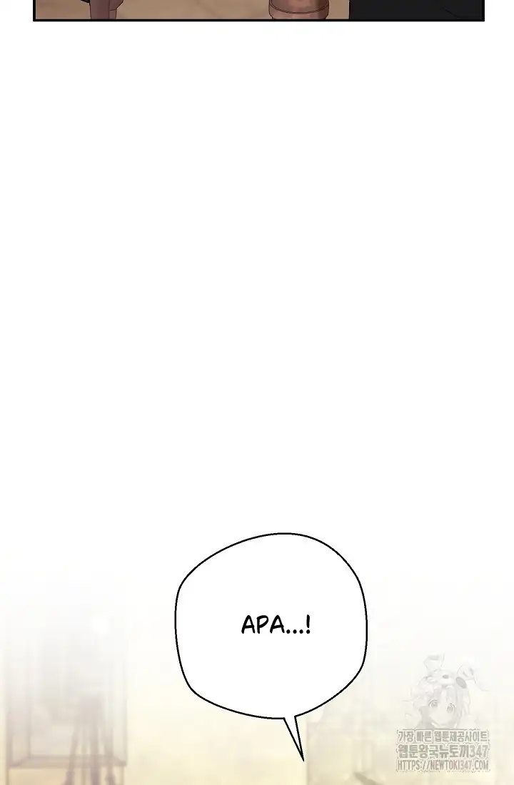 The Villainess’s Blind Date Is Too Perfect Chapter 47 - Page 90