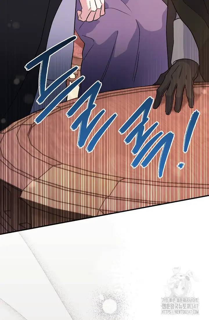 The Villainess’s Blind Date Is Too Perfect Chapter 47 - Page 92