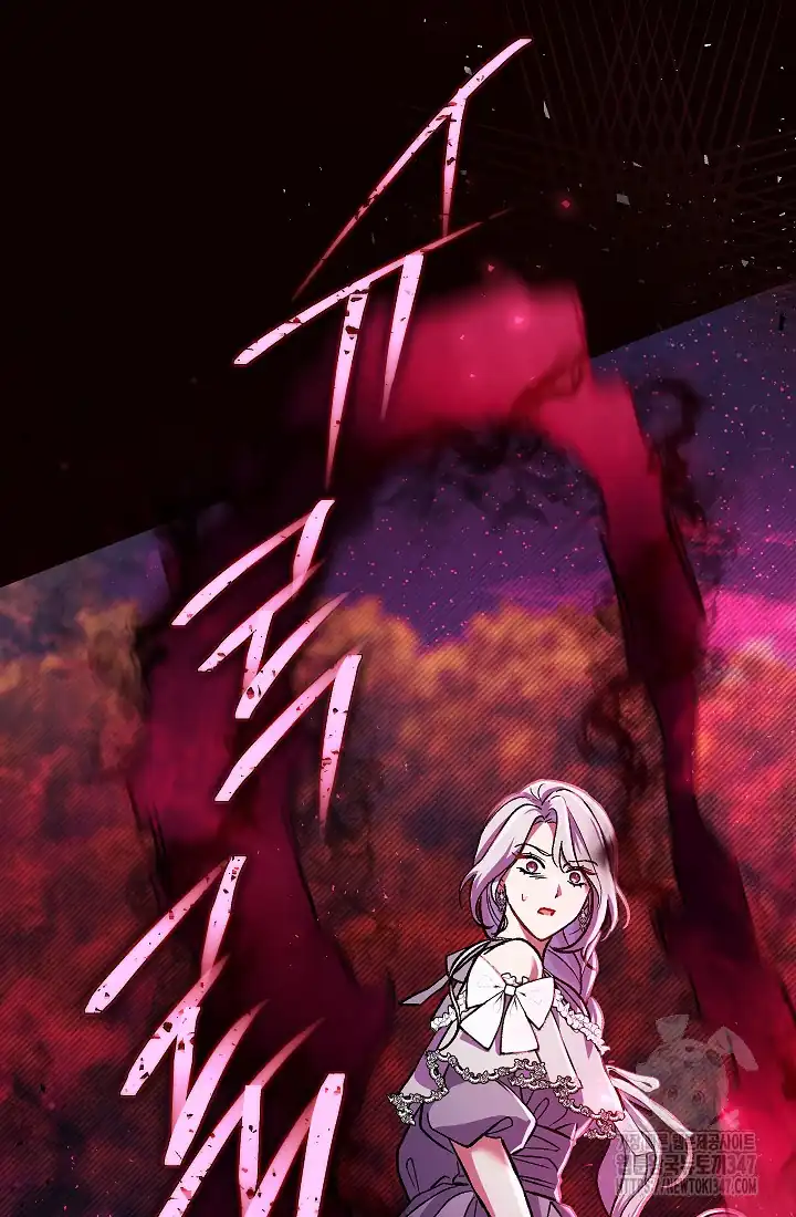 The Villainess’s Blind Date Is Too Perfect Chapter 48 - Page 10