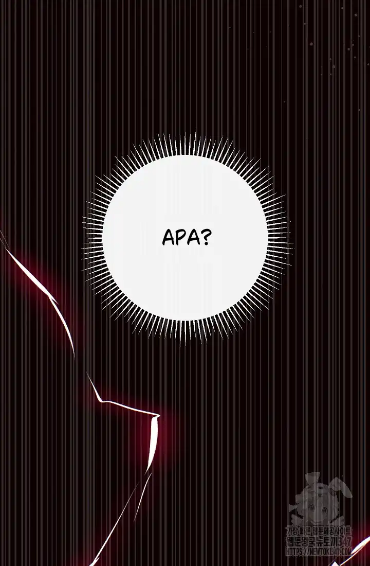 The Villainess’s Blind Date Is Too Perfect Chapter 48 - Page 106