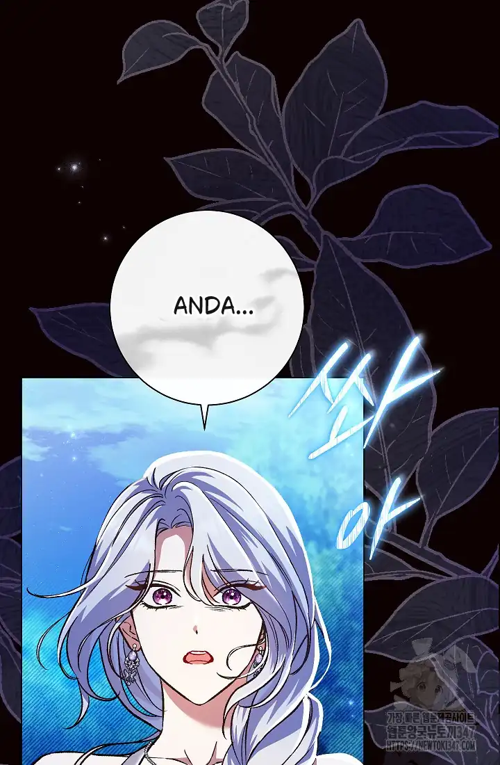 The Villainess’s Blind Date Is Too Perfect Chapter 48 - Page 17