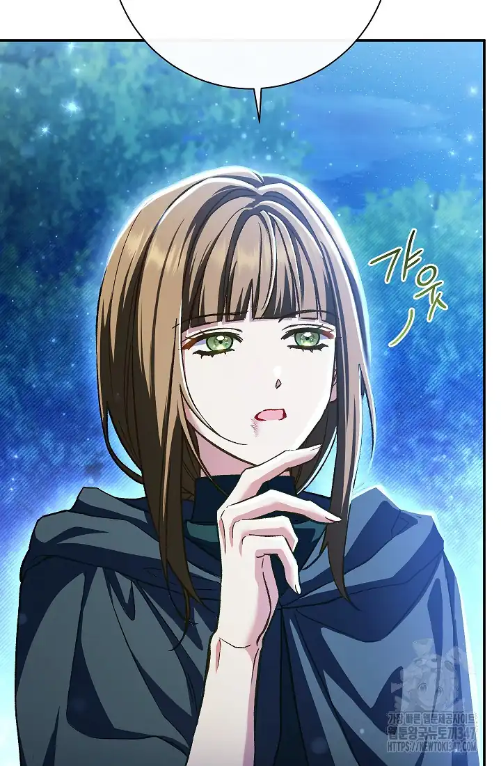 The Villainess’s Blind Date Is Too Perfect Chapter 48 - Page 48