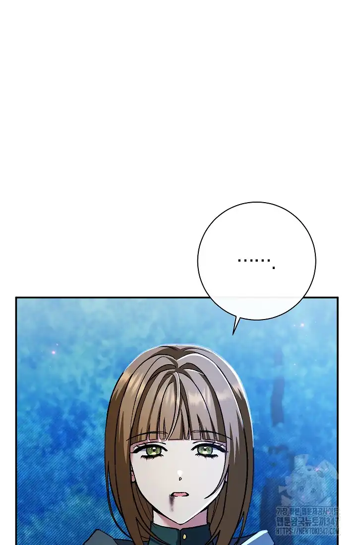 The Villainess’s Blind Date Is Too Perfect Chapter 48 - Page 75