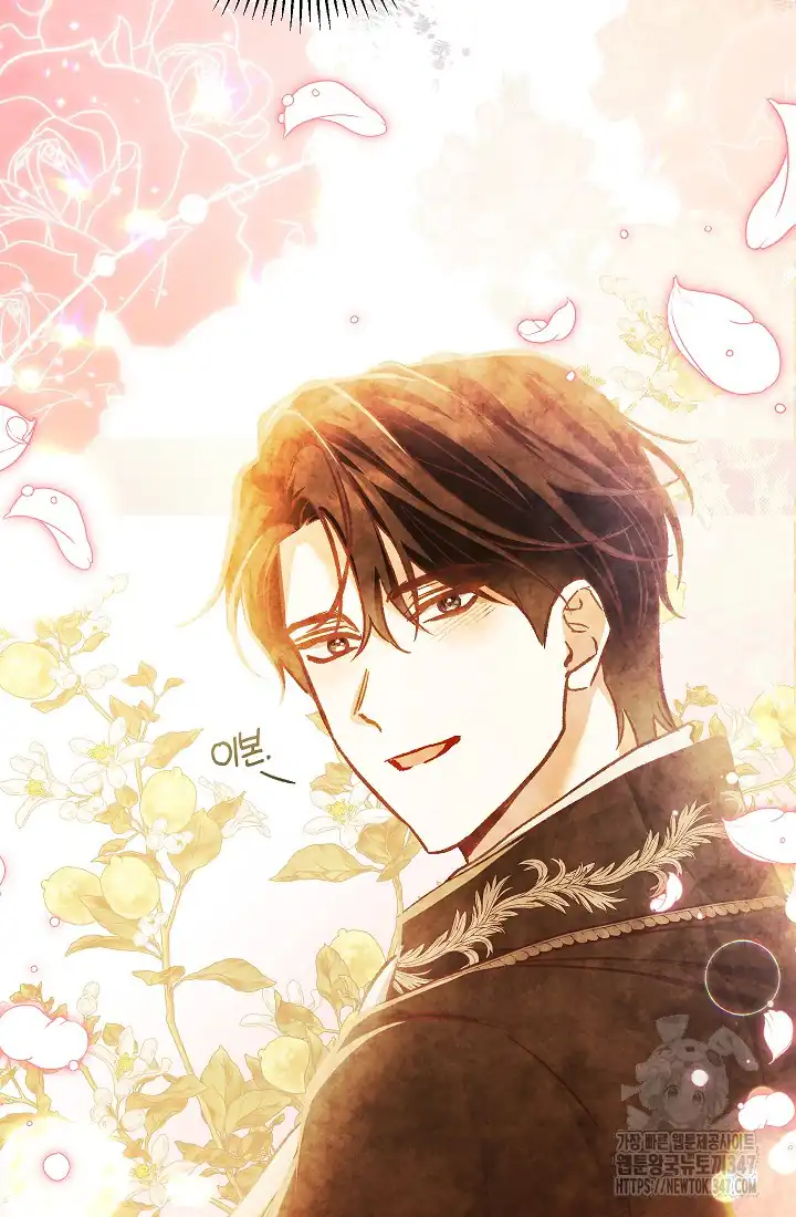 The Villainess’s Blind Date Is Too Perfect Chapter 48 - Page 96