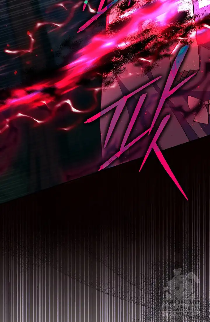 The Villainess’s Blind Date Is Too Perfect Chapter 49 - Page 15