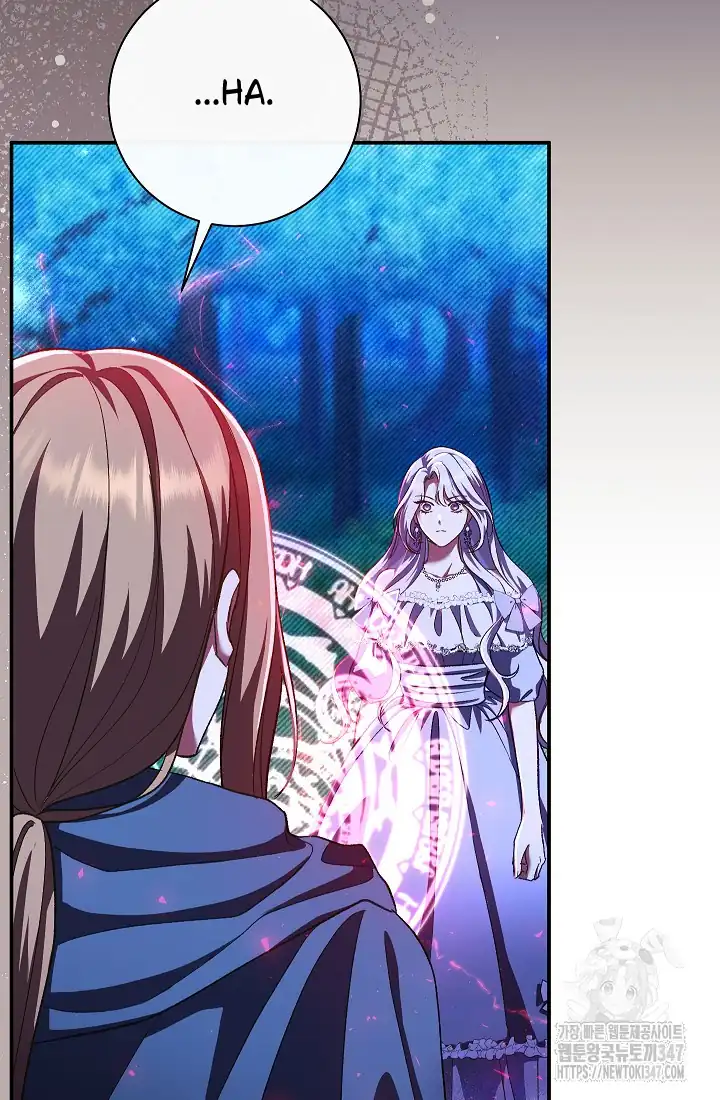 The Villainess’s Blind Date Is Too Perfect Chapter 49 - Page 23