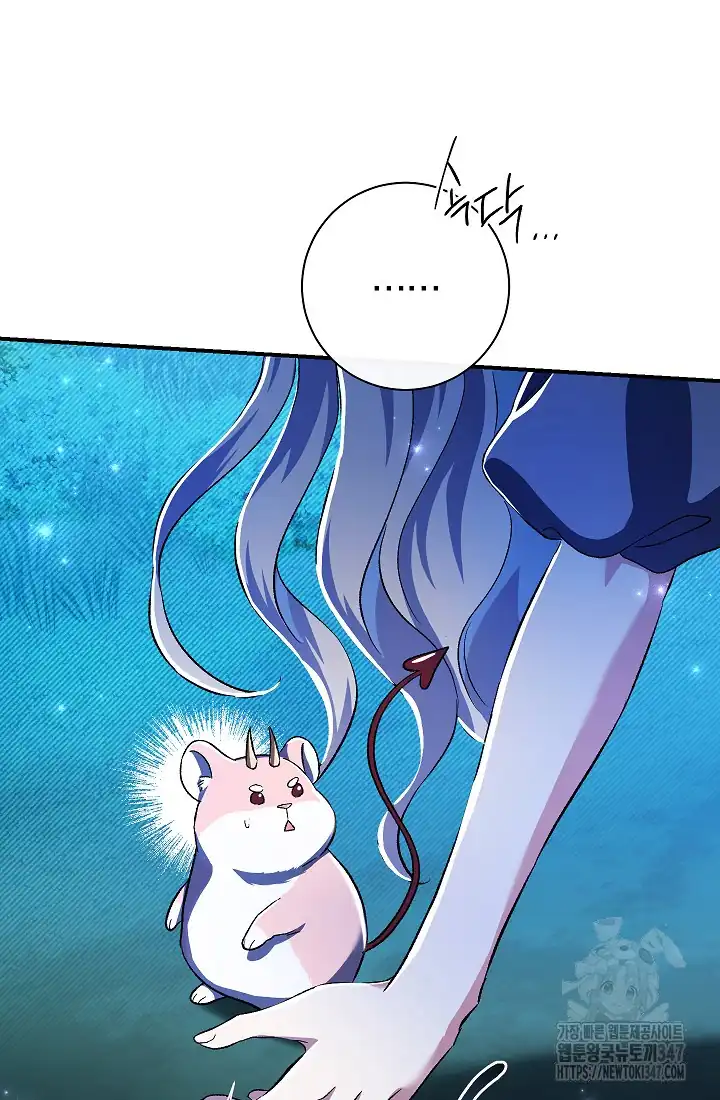The Villainess’s Blind Date Is Too Perfect Chapter 49 - Page 49