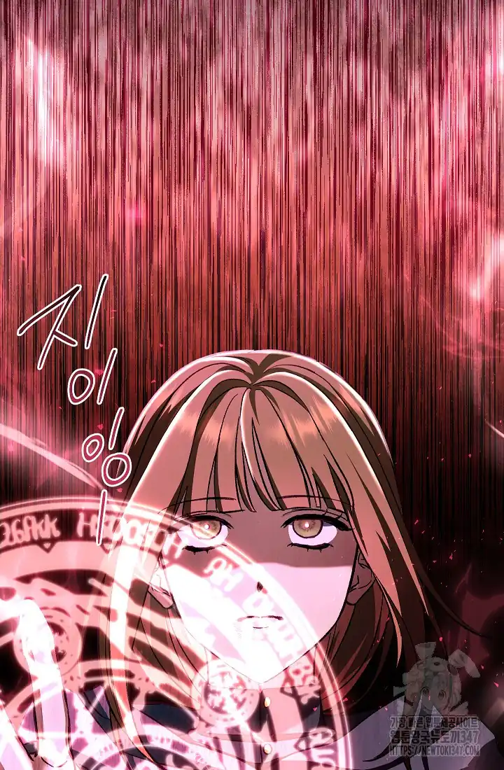 The Villainess’s Blind Date Is Too Perfect Chapter 49 - Page 5